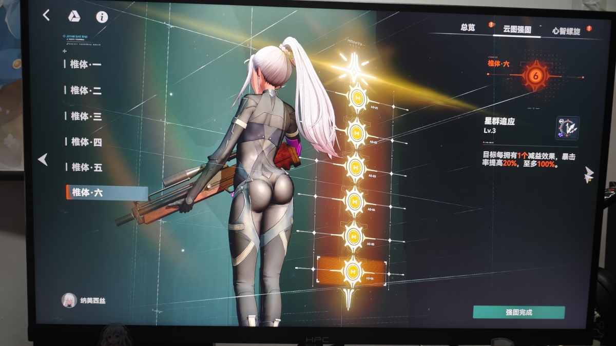 少女前线2：追放截图-48954