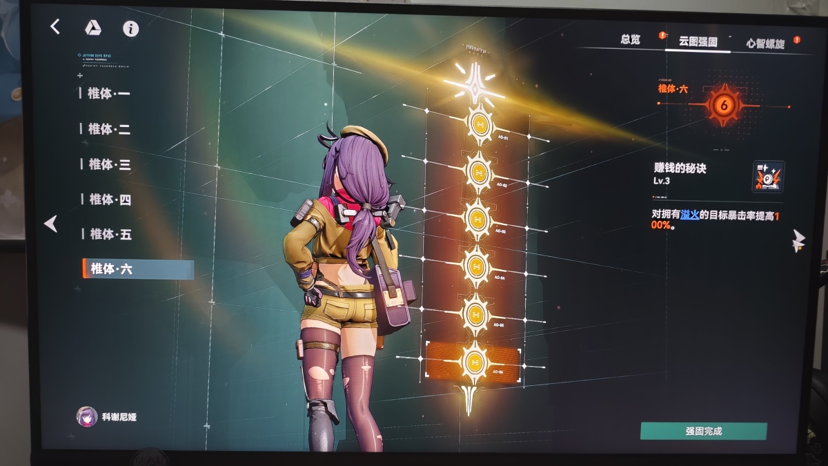少女前线2：追放截图-48955