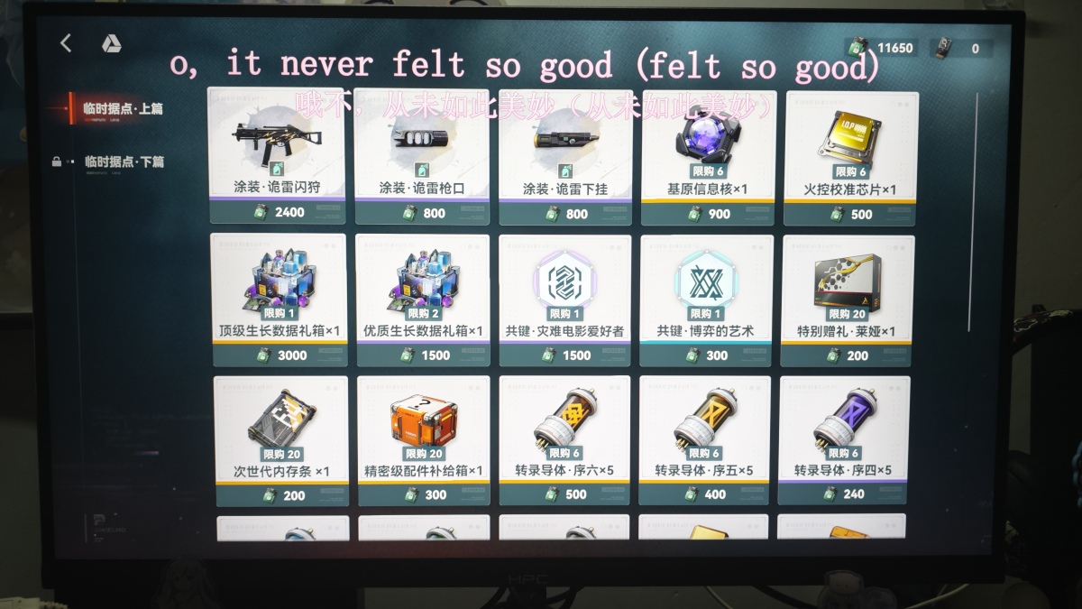 少女前线2：追放截图-48956