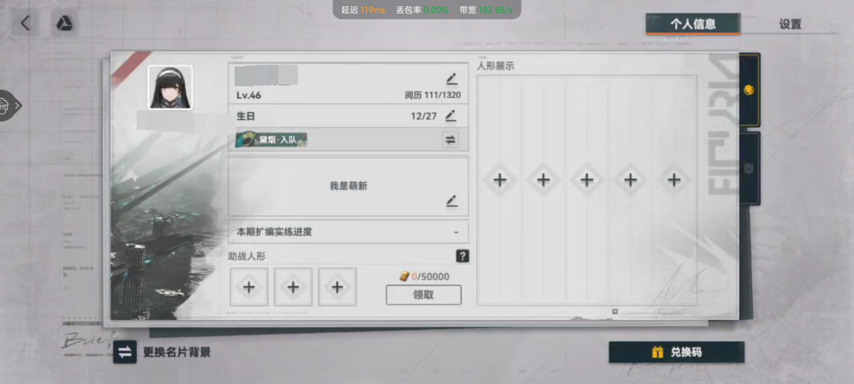 开服玩家12金，详情见图【自主截图】