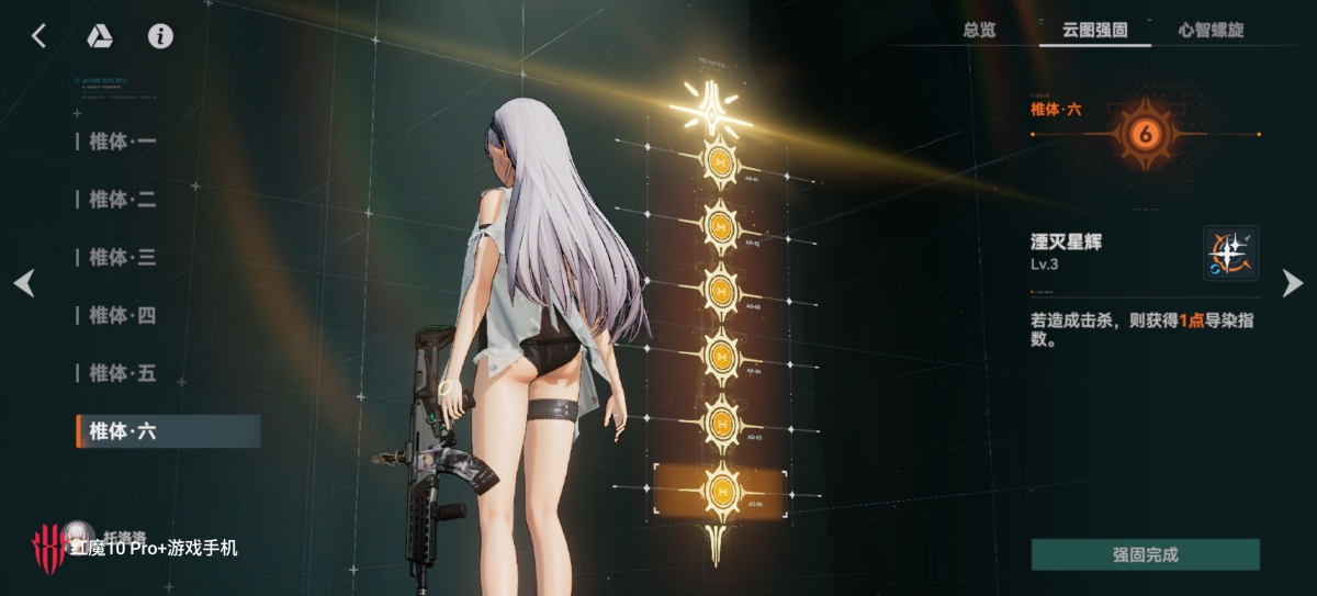 少女前线2：追放截图-48975