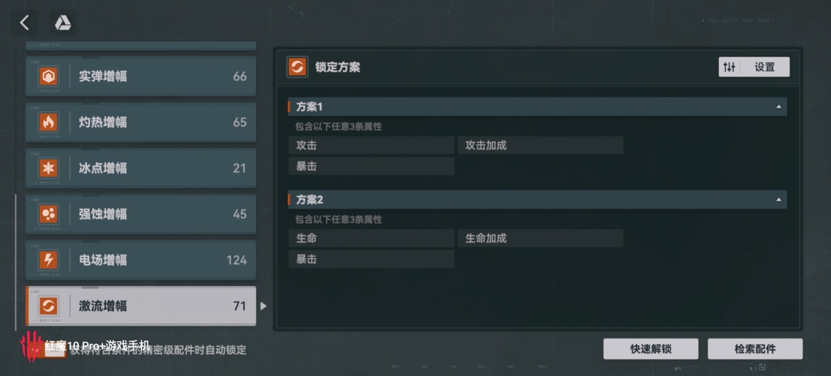 少女前线2：追放截图-49007