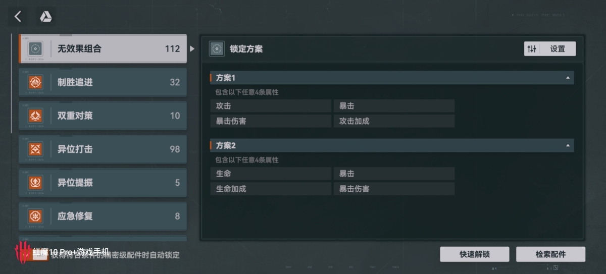 少女前线2：追放截图-49008