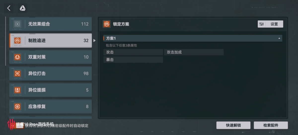 少女前线2：追放截图-49009