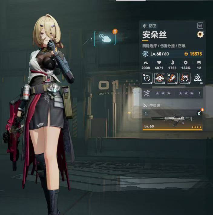 少女前线超豪华成品盆栽号出（前后共充值3万左右，三手账号）可小刀

全角色 多皮肤水桶号 超级收菜

多角色六命 战力和六命情况看图一


61安朵斯  66tll 66191 6497霰 66春田 62416 61g11 64猫猫 61ksvk 61wa 31索米 21vv 
（紫色角色全部满命不细列了）

目前资源2365信用币 2000水晶左右 可支持下一个新角色一命

全版本收菜，直接平推任何本。

外带百大班组（超多强力成员）
班组名404小队
。详情见图【自己截图】