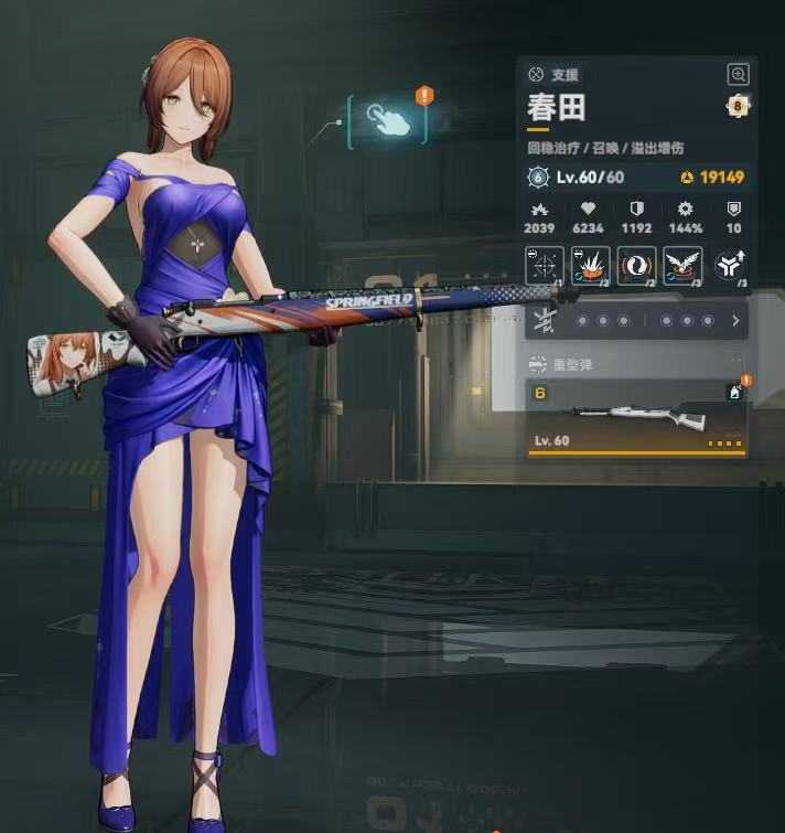 少女前线2：追放截图-49022