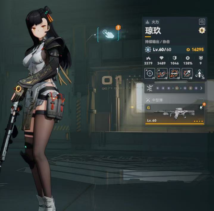 少女前线2：追放截图-49023
