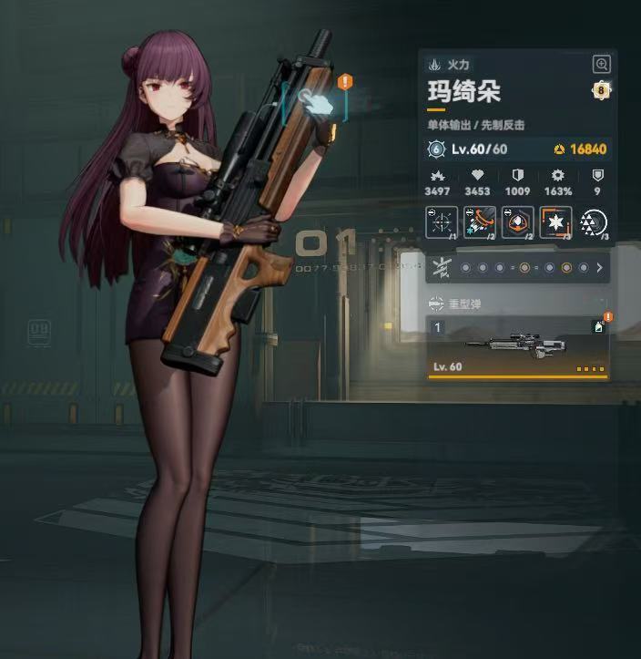 少女前线2：追放截图-49024
