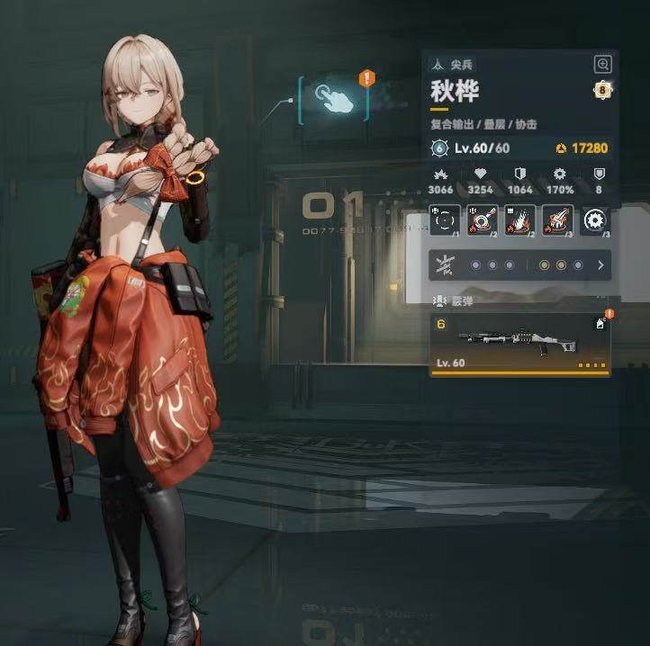 少女前线2：追放截图-49025