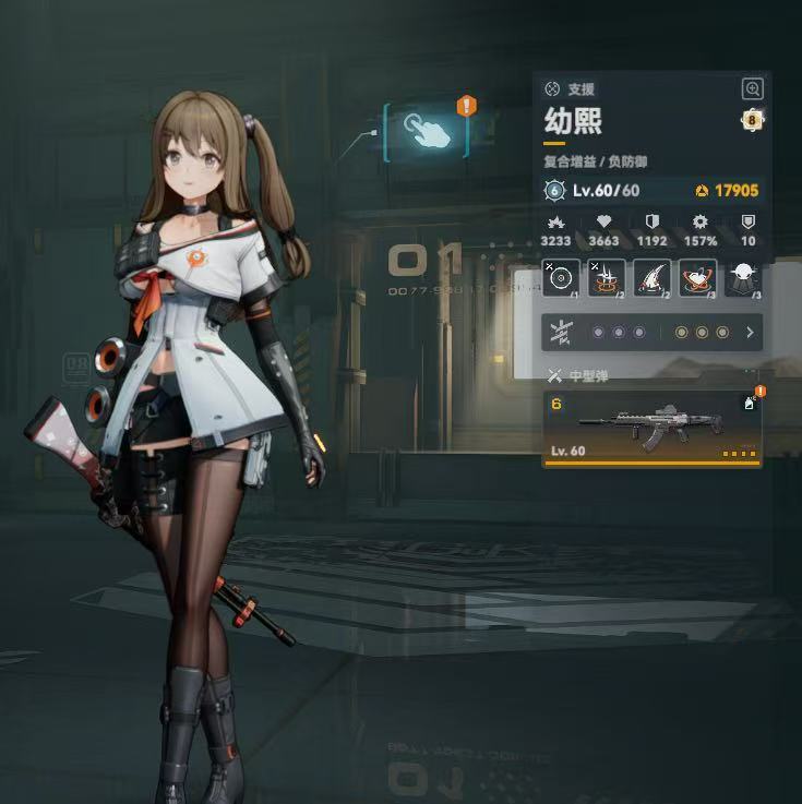 少女前线2：追放截图-49026