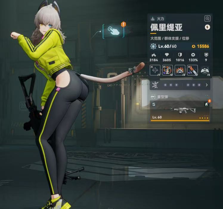 少女前线2：追放截图-49029