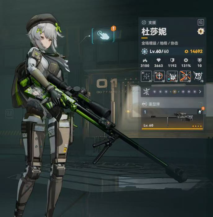 少女前线2：追放截图-49030