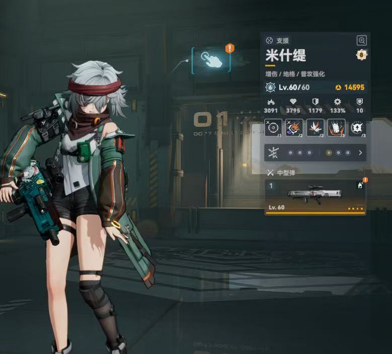 少女前线2：追放截图-49031