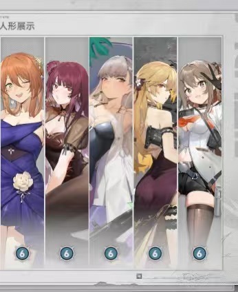 少女前线2：追放截图-49032