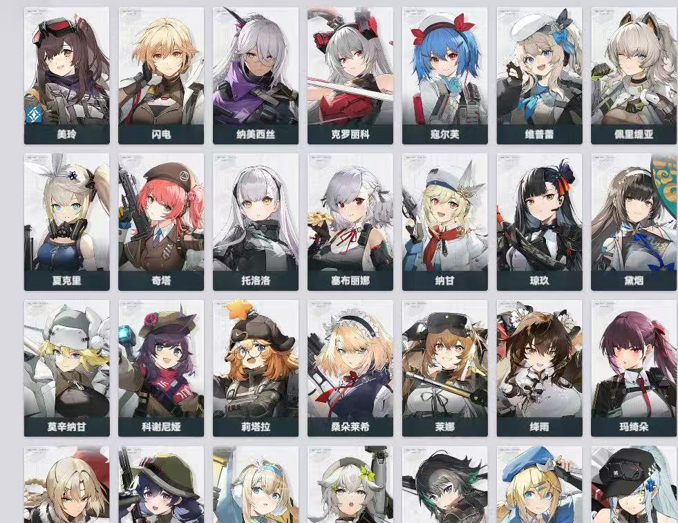少女前线2：追放截图-49034