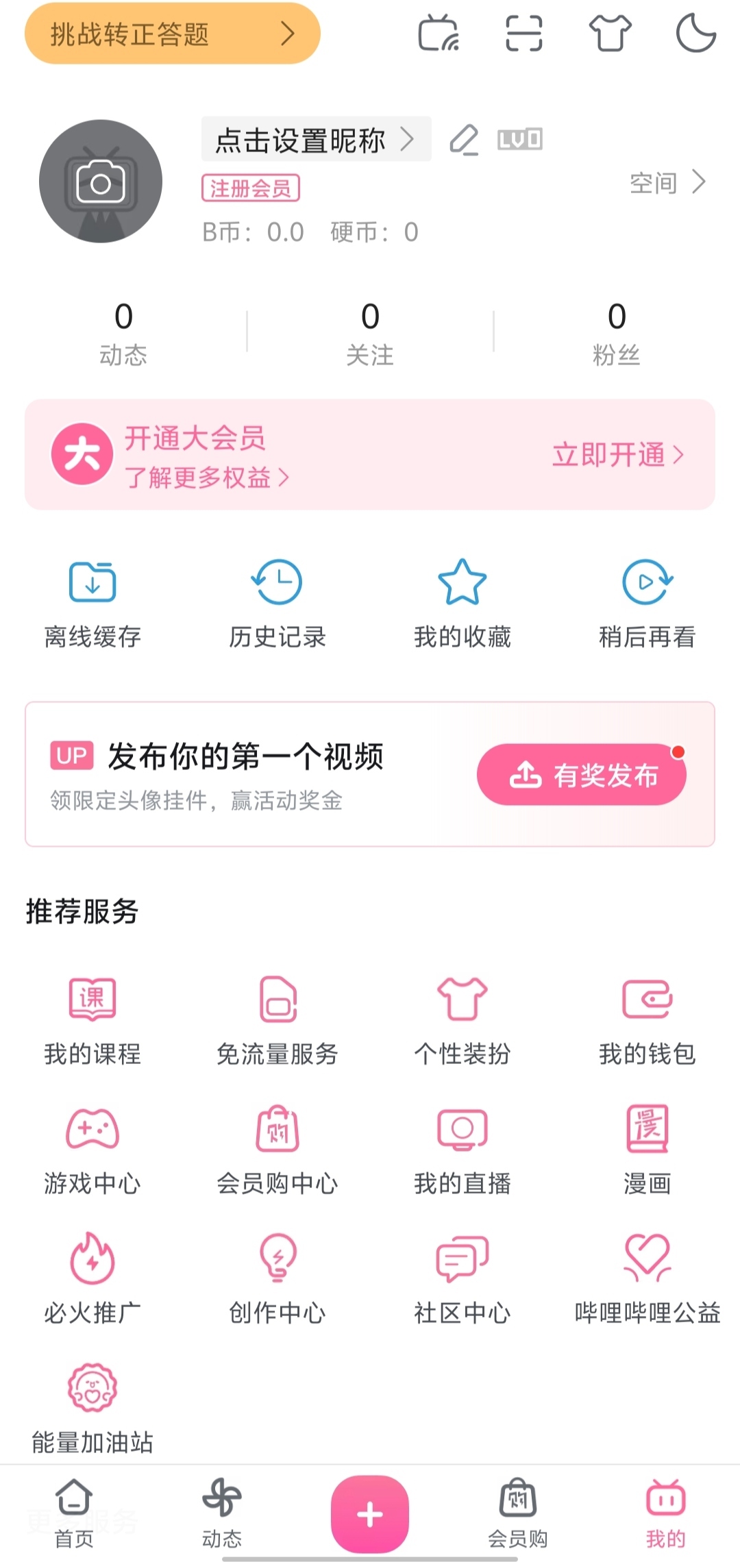 少女前线2：追放截图-49041