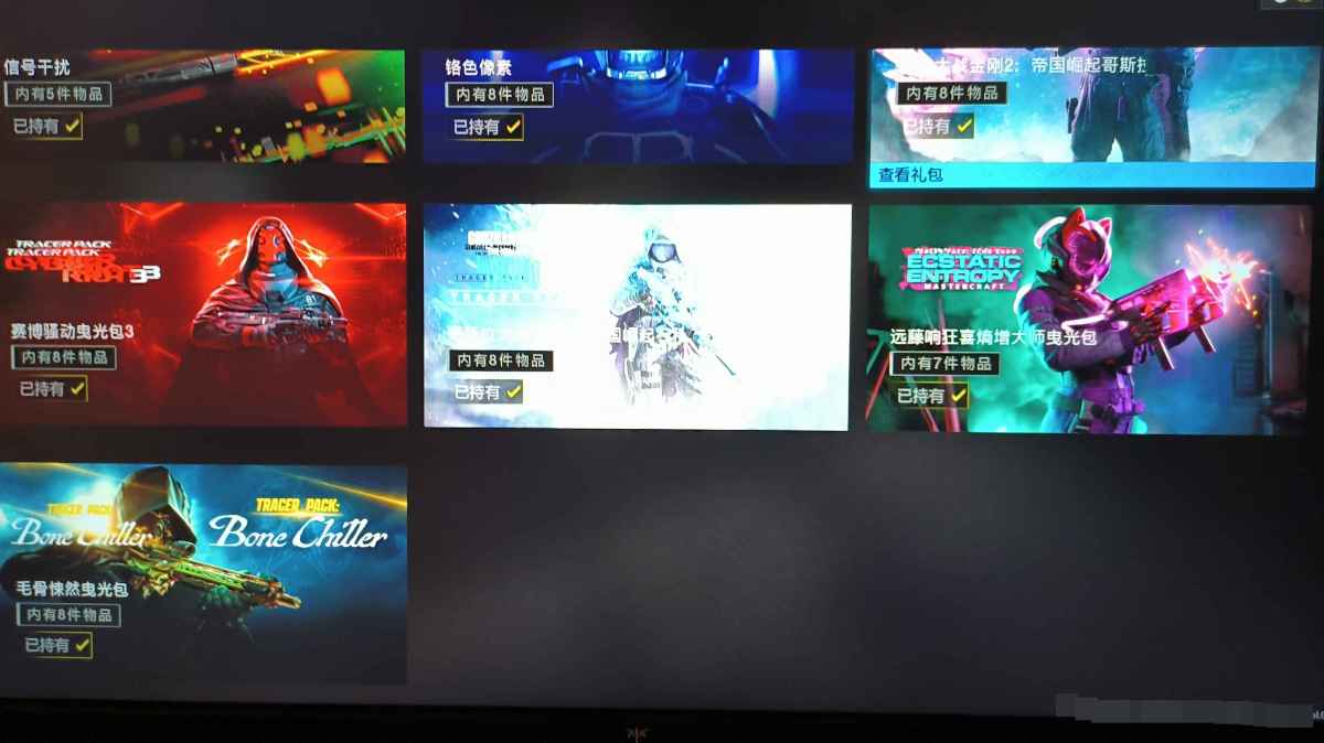 很多组合包，加3赛季的黑金通行证打满了。详情见图【自己截图】