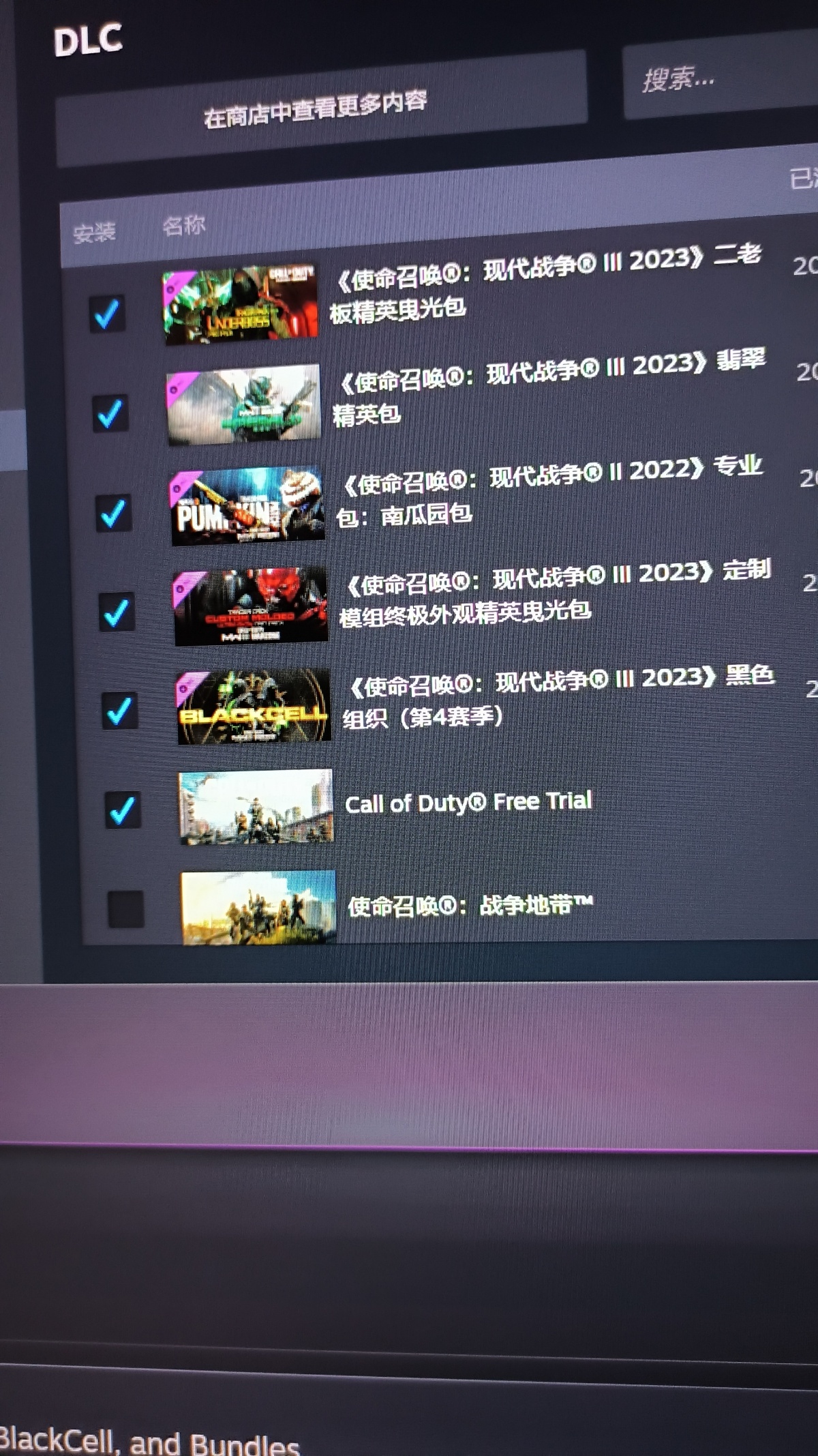 使命召唤：战区截图-49058
