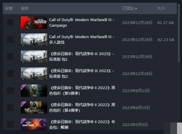 使命召唤：战区截图-49063