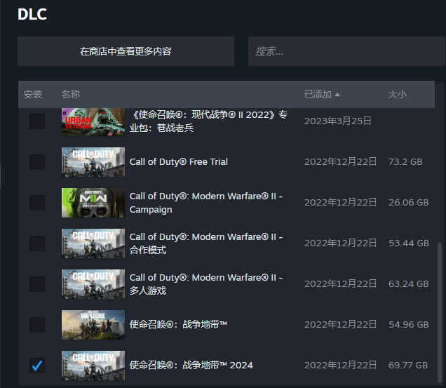 使命召唤：战区截图-49069
