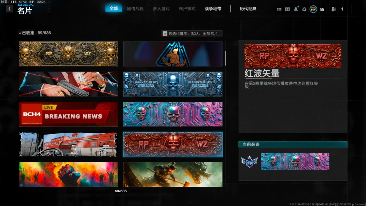 cod21第二赛季炫彩白号 没有进过黑屋！ TNT老鼠活动  九个组合包五个大师包 十六把常用武器国王赎金 全部武器基本满级 高kd白号 第二赛季普通通行证 第三赛季黑金通行证，详情看图。【自主截图】