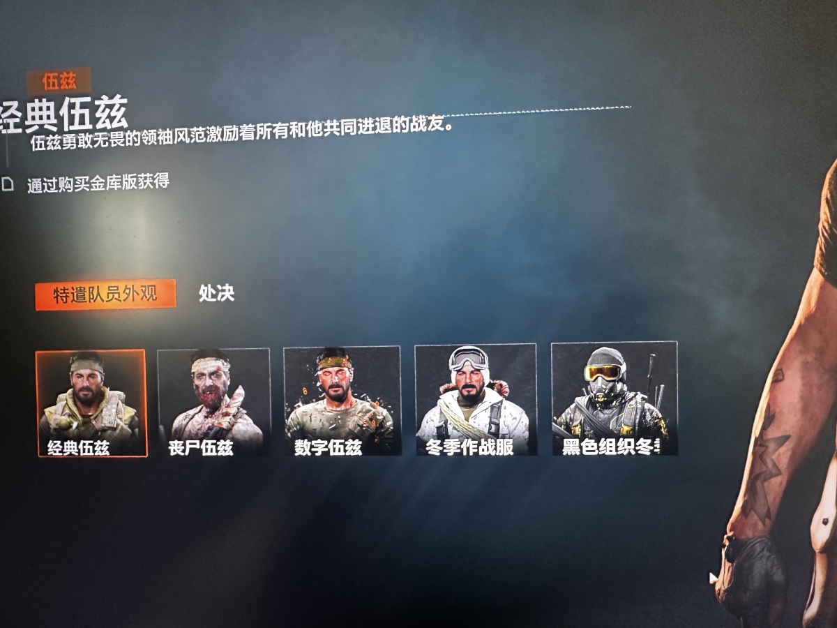 使命召唤：战区截图-49122