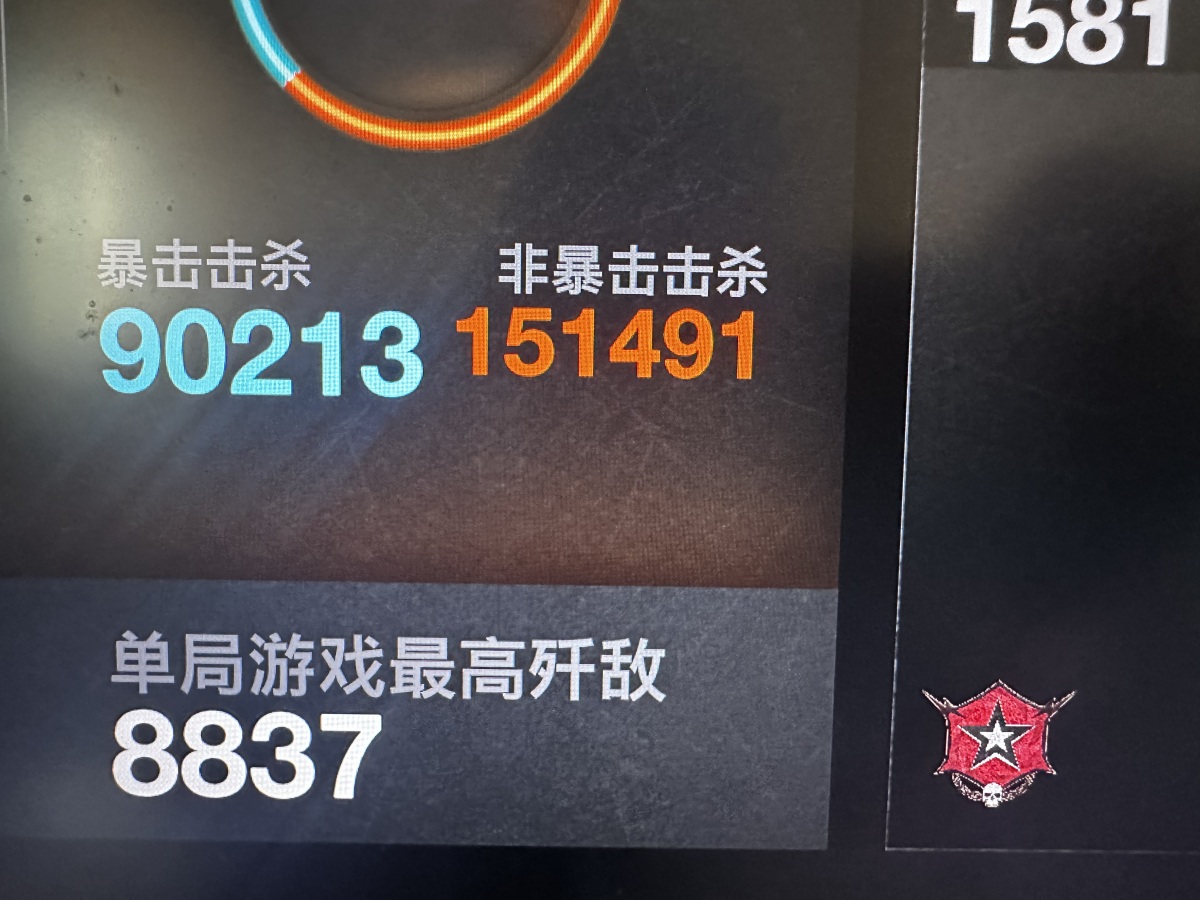使命召唤：战区截图-49123
