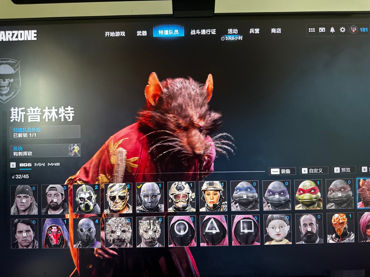使命召唤：战区截图-49130