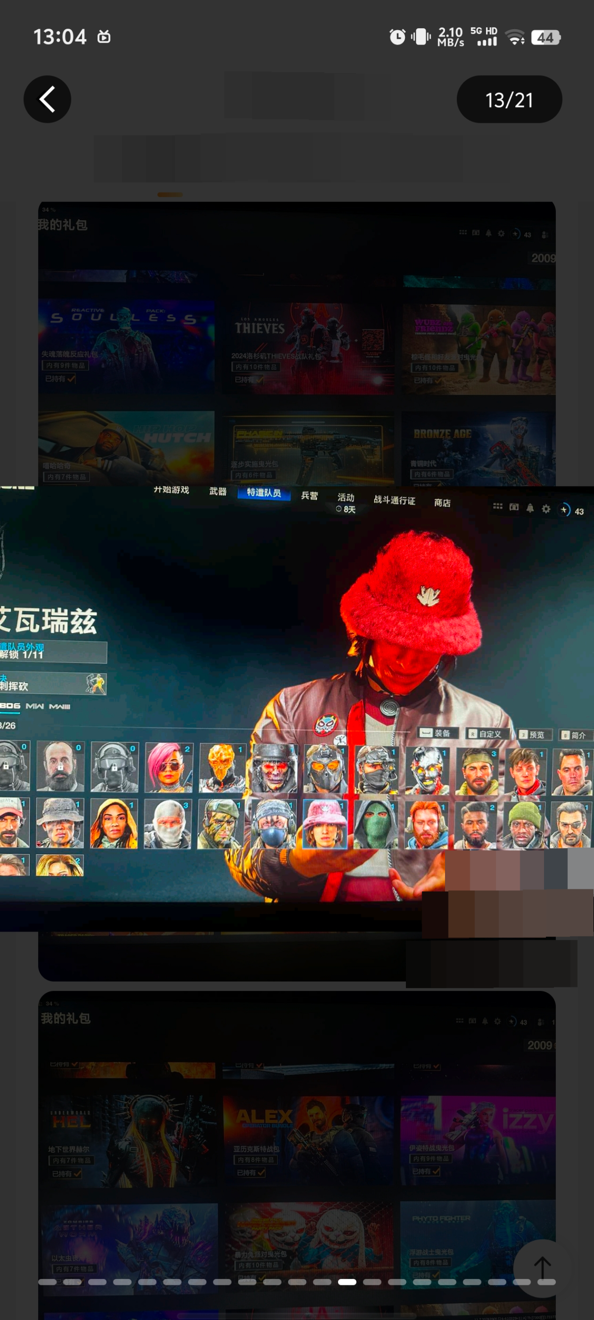 使命召唤：战区截图-49155