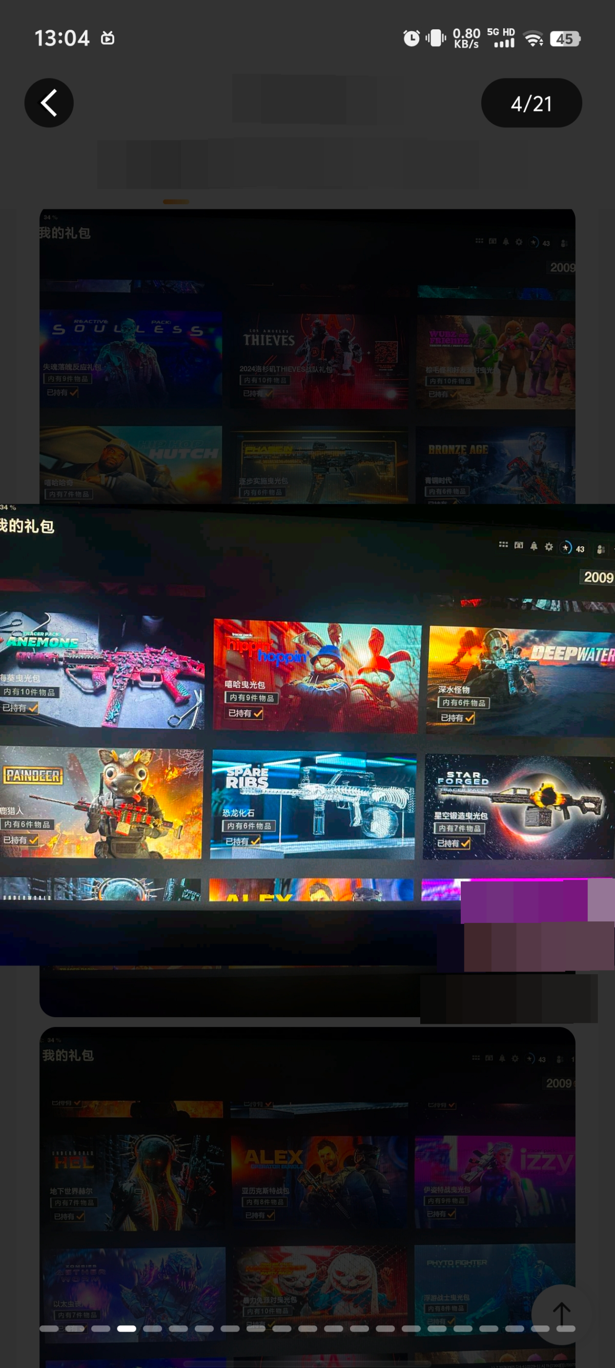 使命召唤：战区截图-49159