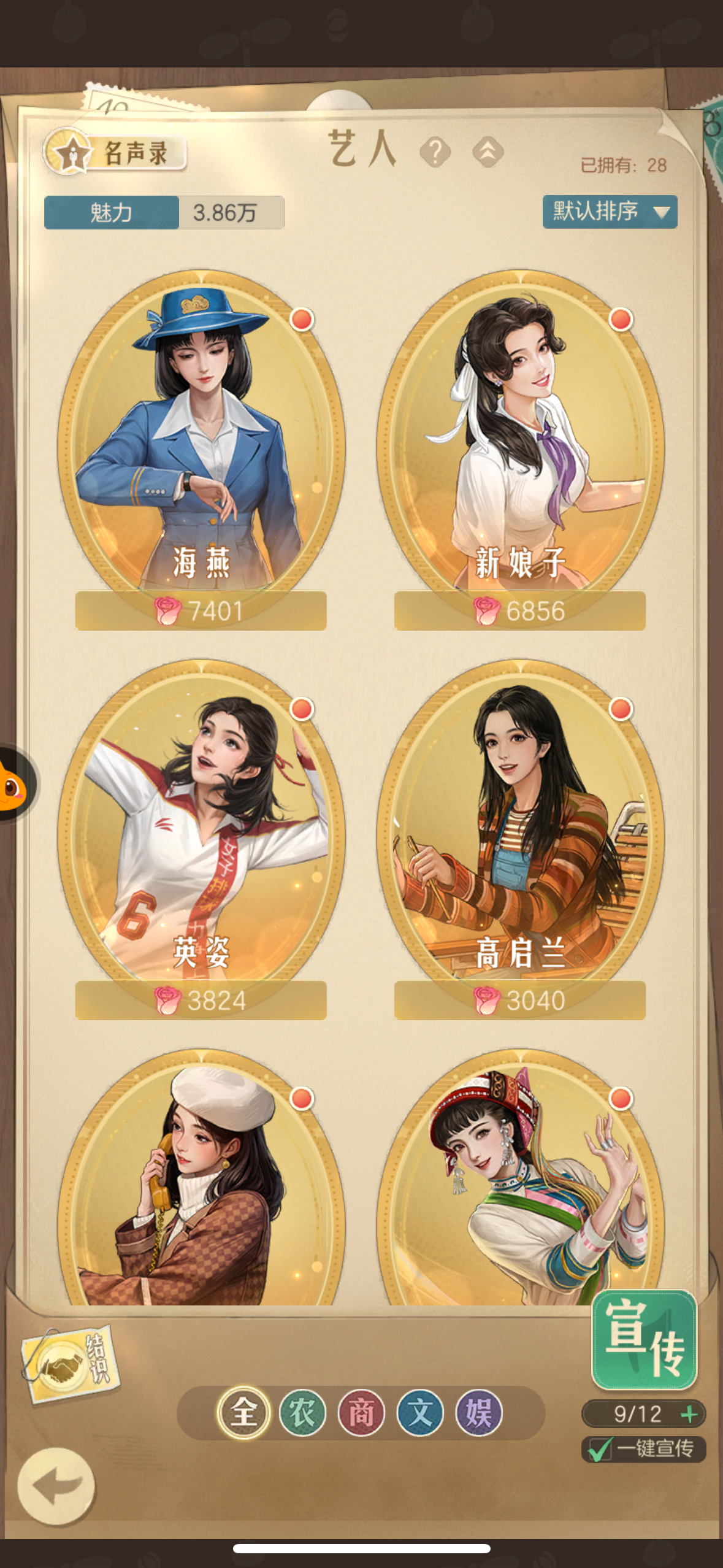 时光杂货店截图-49187