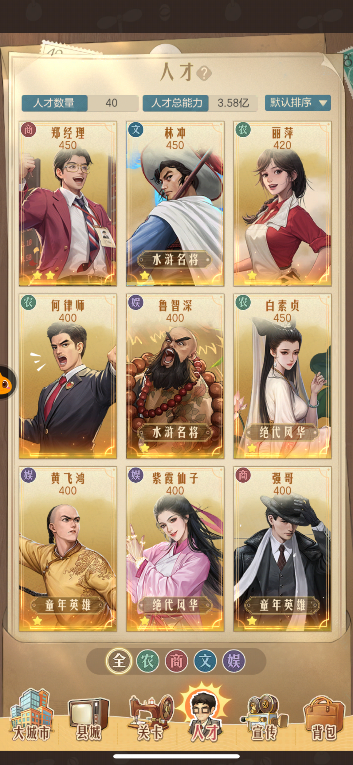 时光杂货店截图-49197