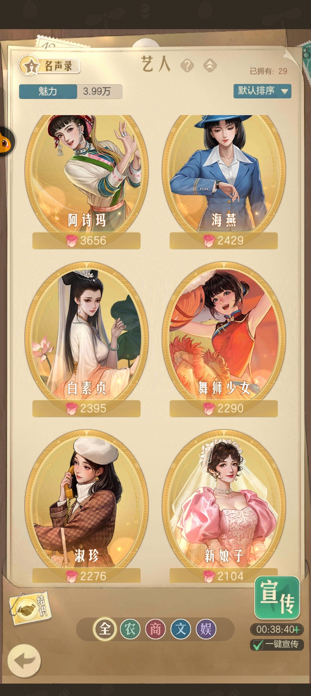便宜卖了，可砍价阿诗玛 海燕，自素贞 舞狮少女，淑 珍 新娘子【自主截图】