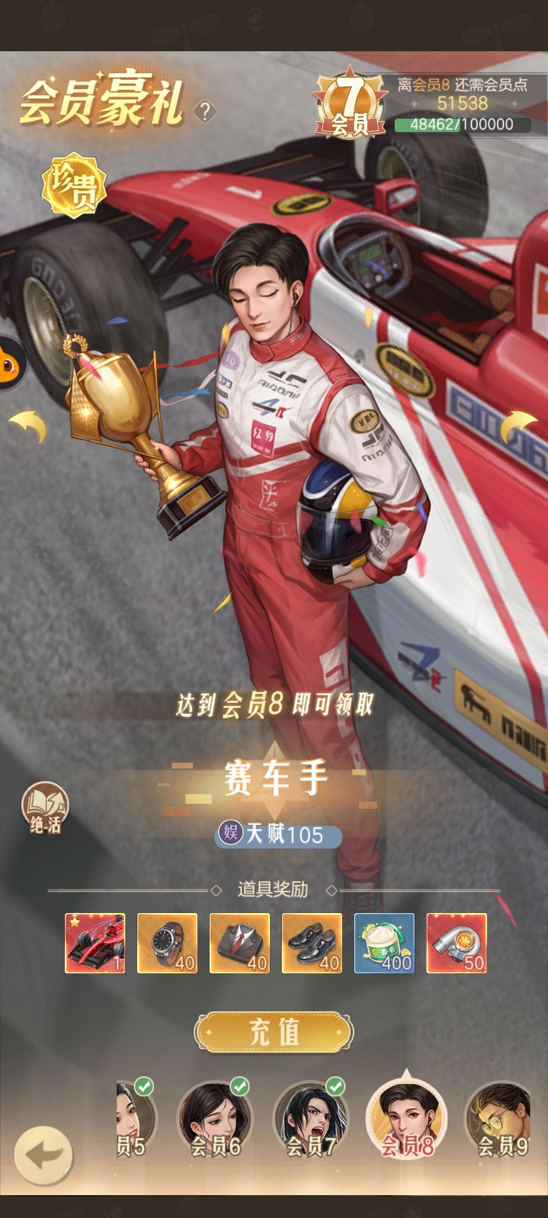 时光杂货店截图-49211