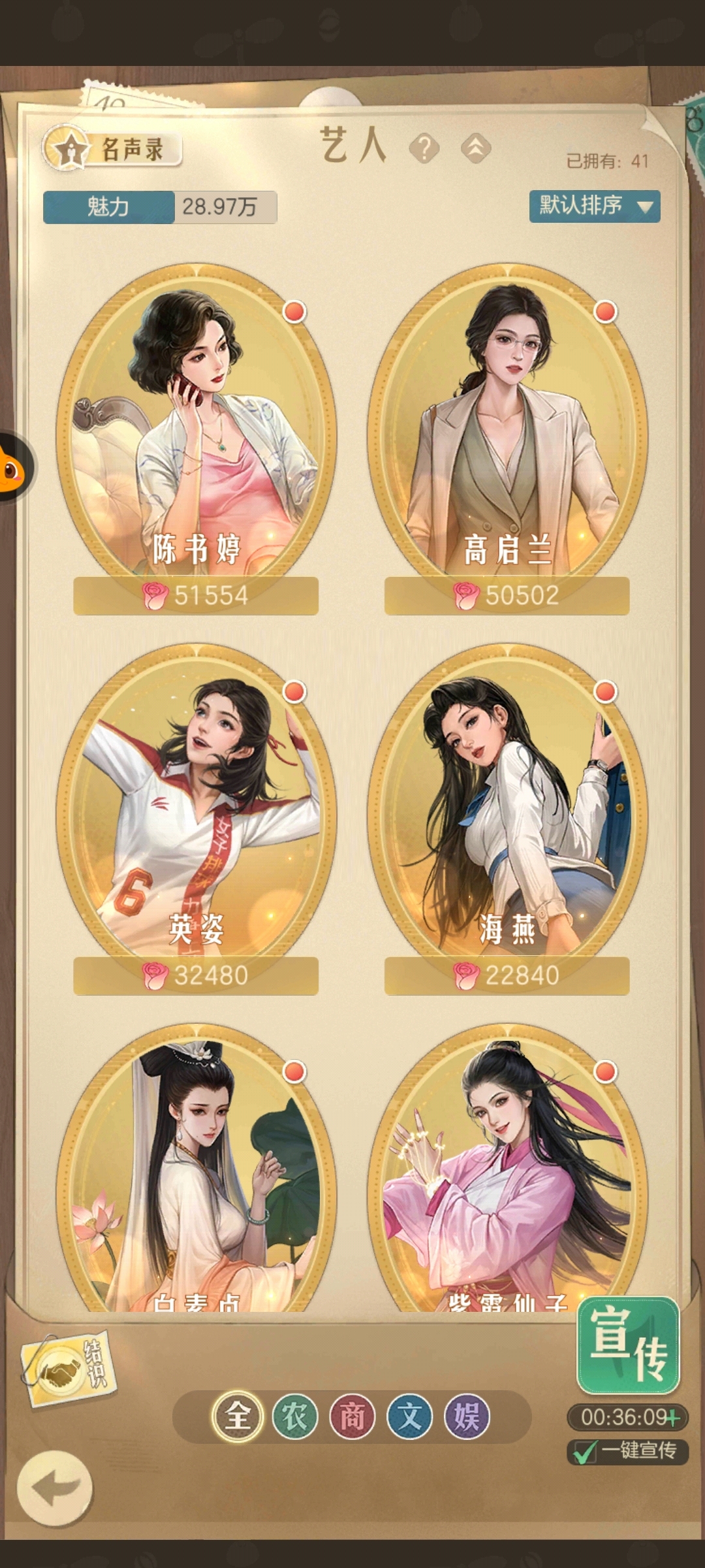 时光杂货店截图-49212