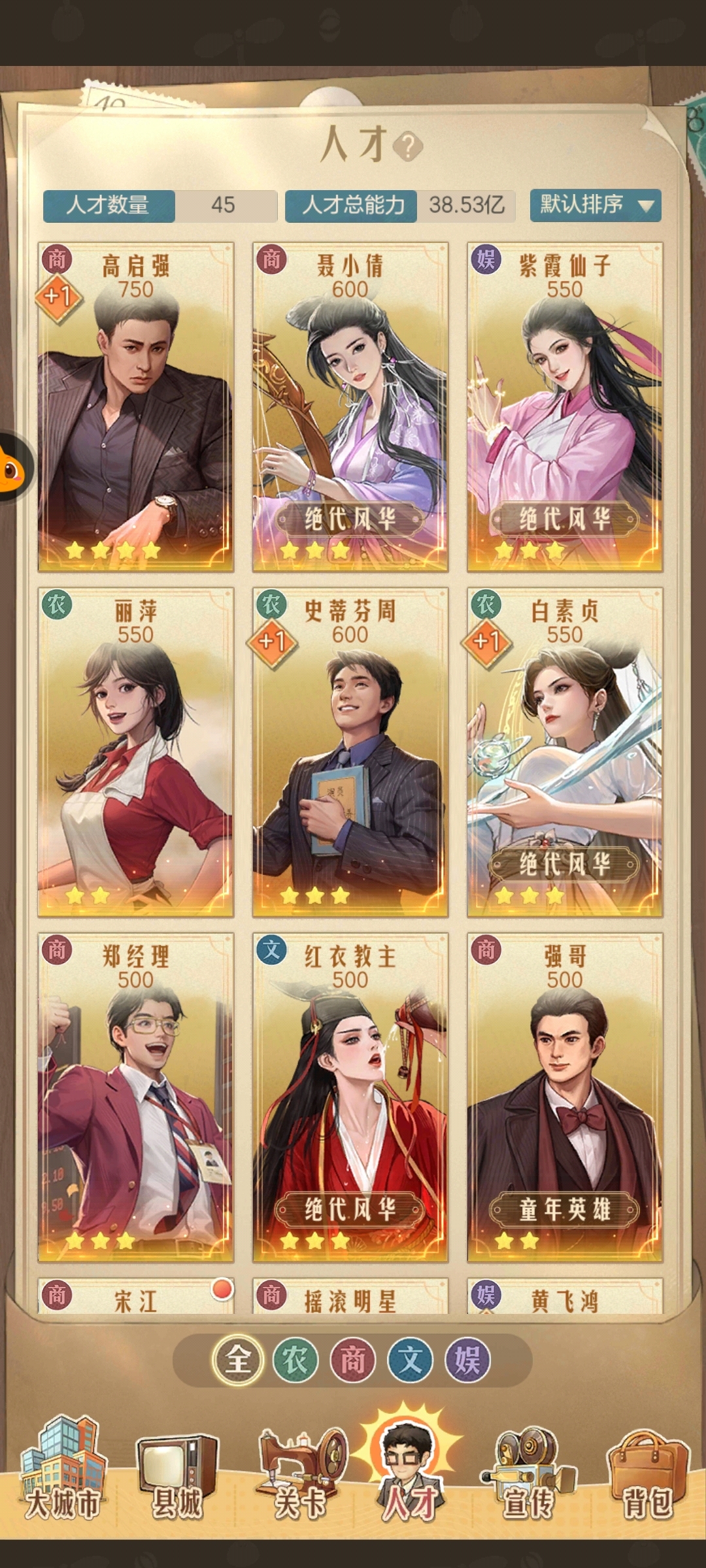 时光杂货店截图-49215