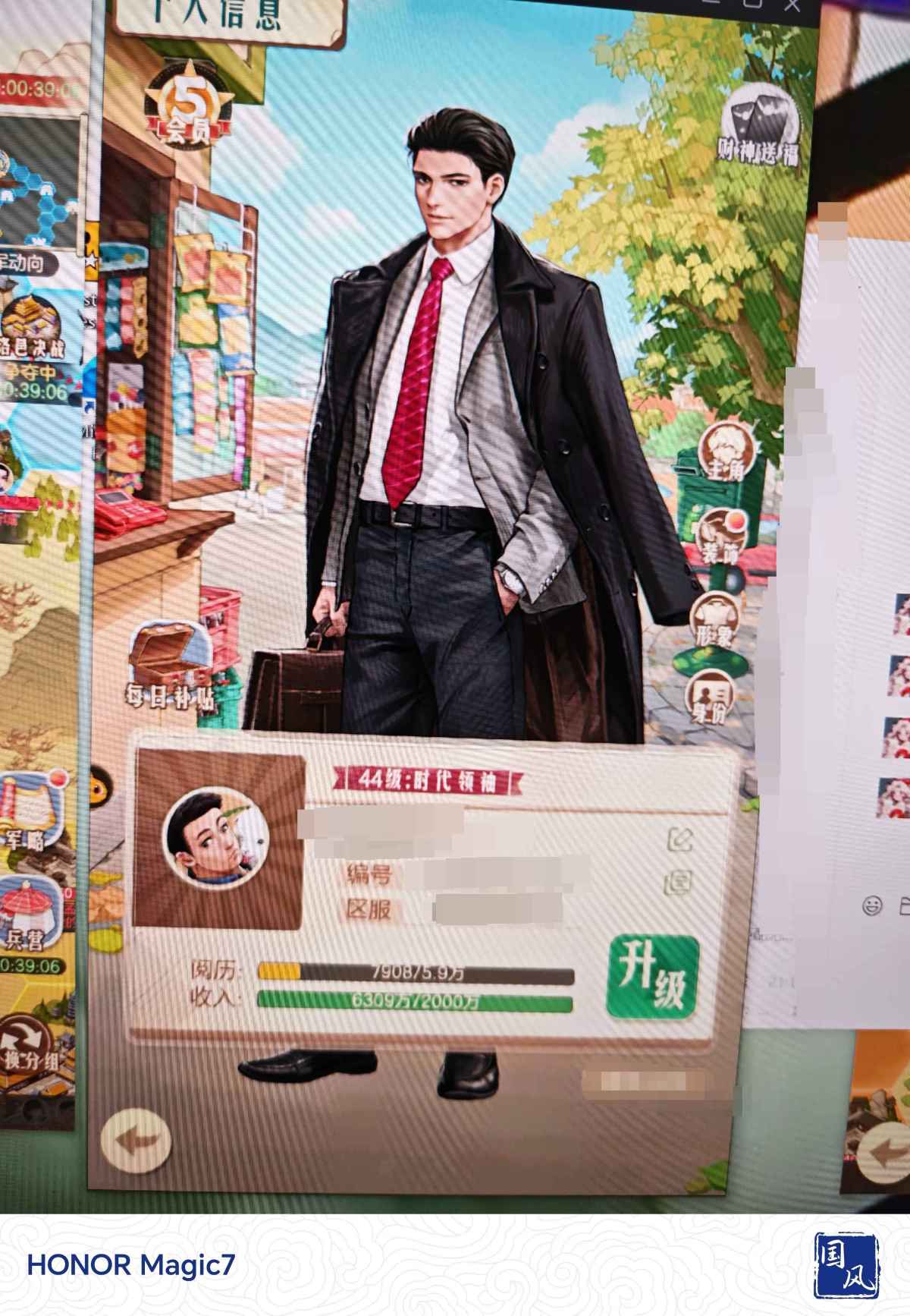 还有两千多张农票，能力随便破10亿，白素贞觉醒物品也快全了，背包里还有80来个时光币跟各种物品，精品号，感兴趣的欢迎来聊  详情看图【37手游】【自主截图】
