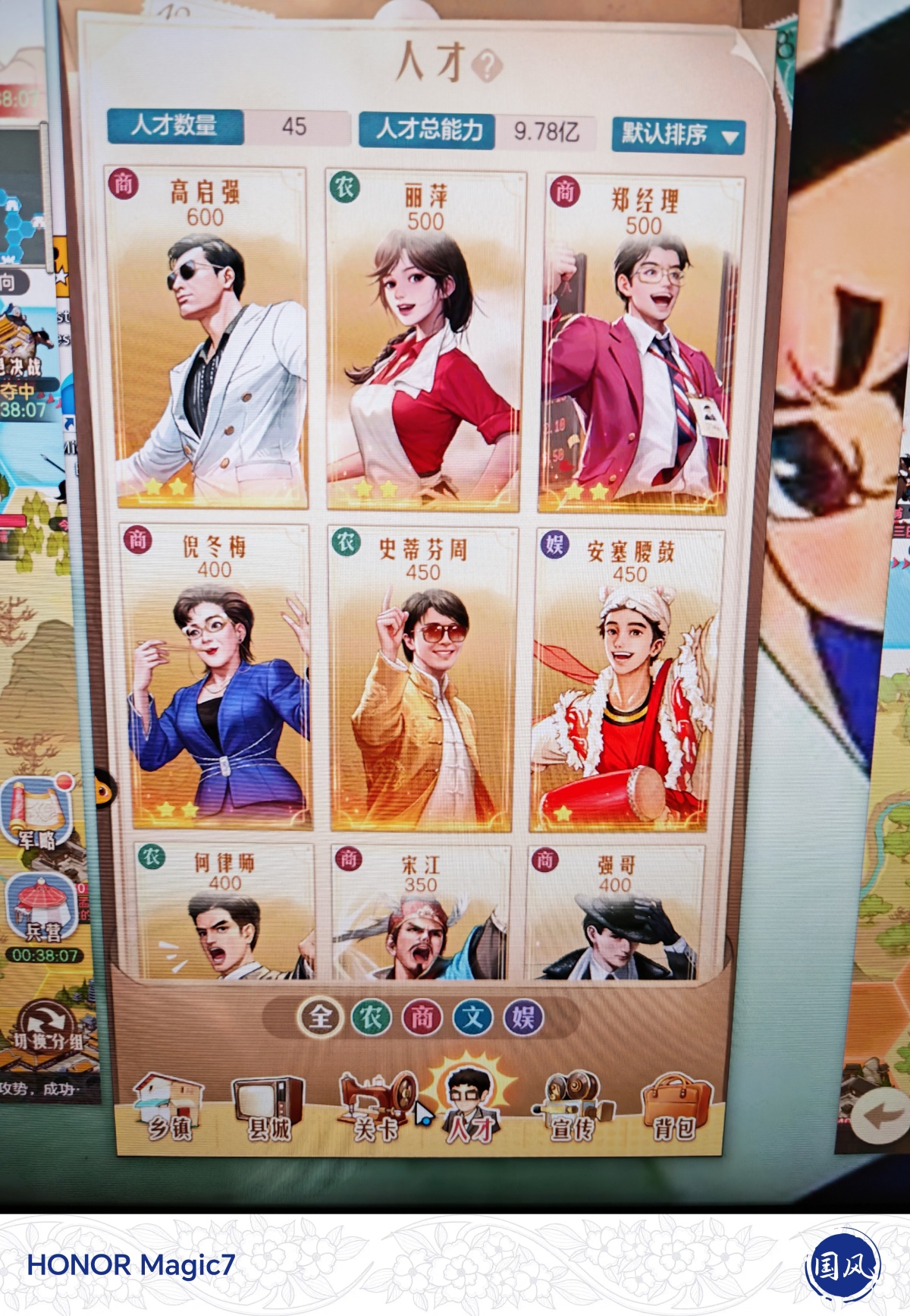 时光杂货店截图-49221