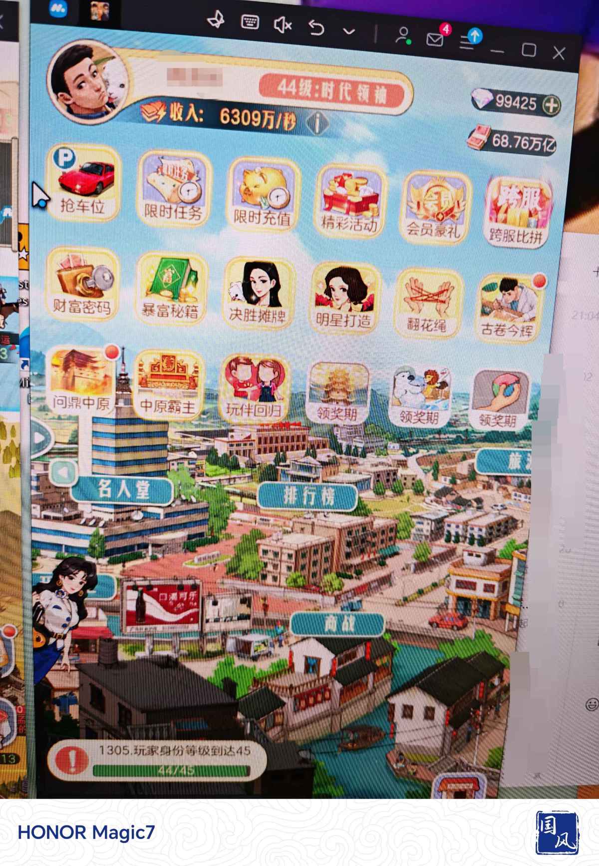 时光杂货店截图-49222