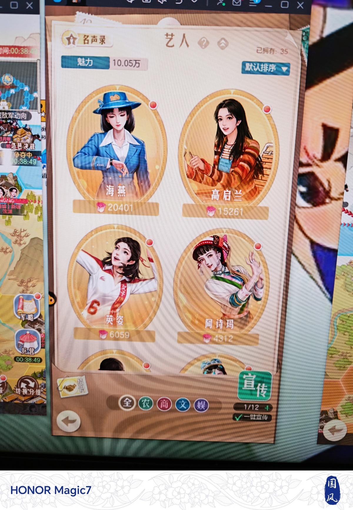 时光杂货店截图-49223