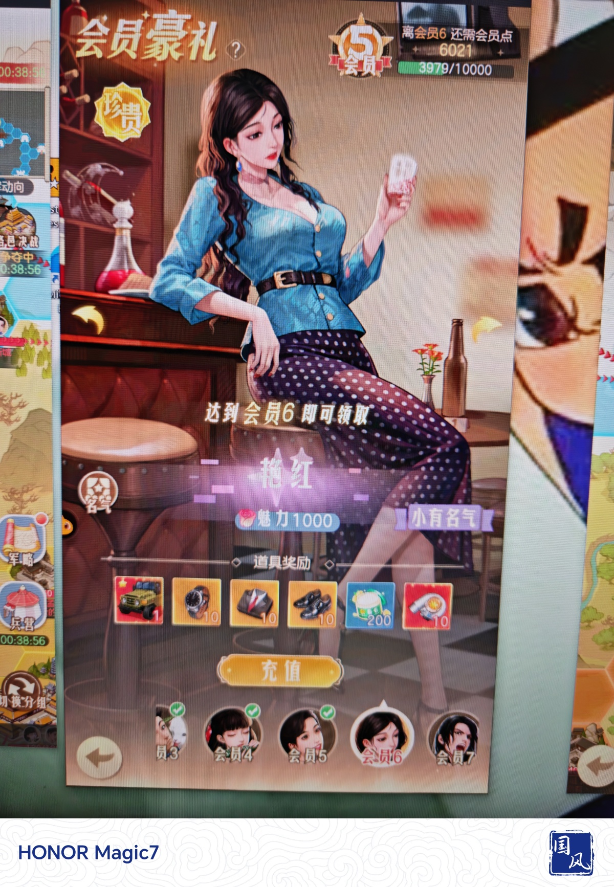 时光杂货店截图-49228