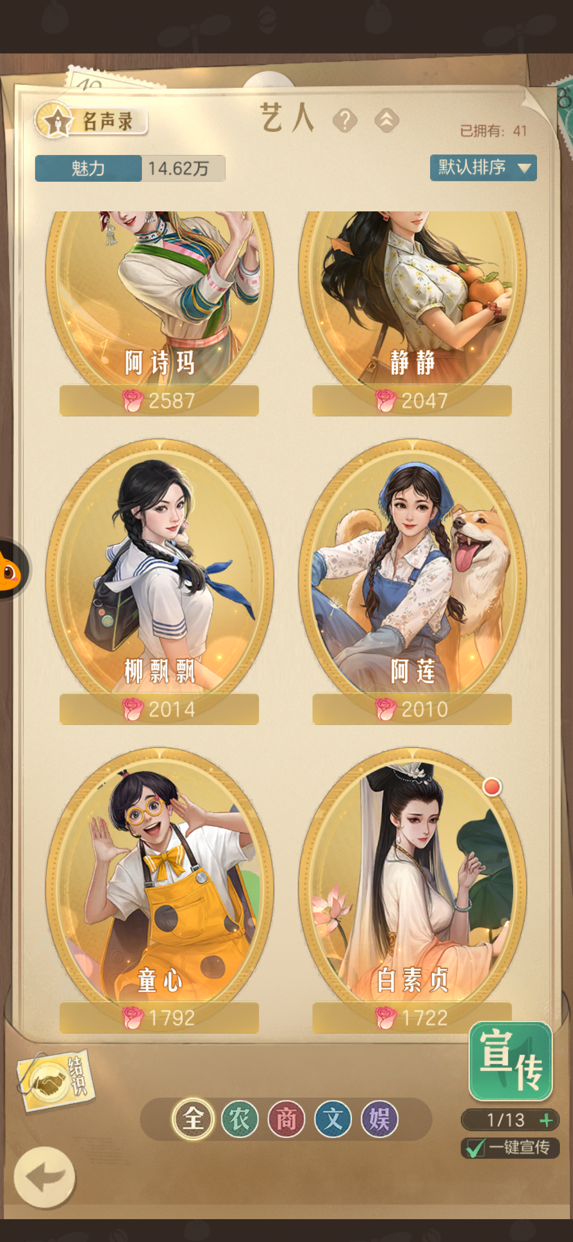 时光杂货店截图-49232