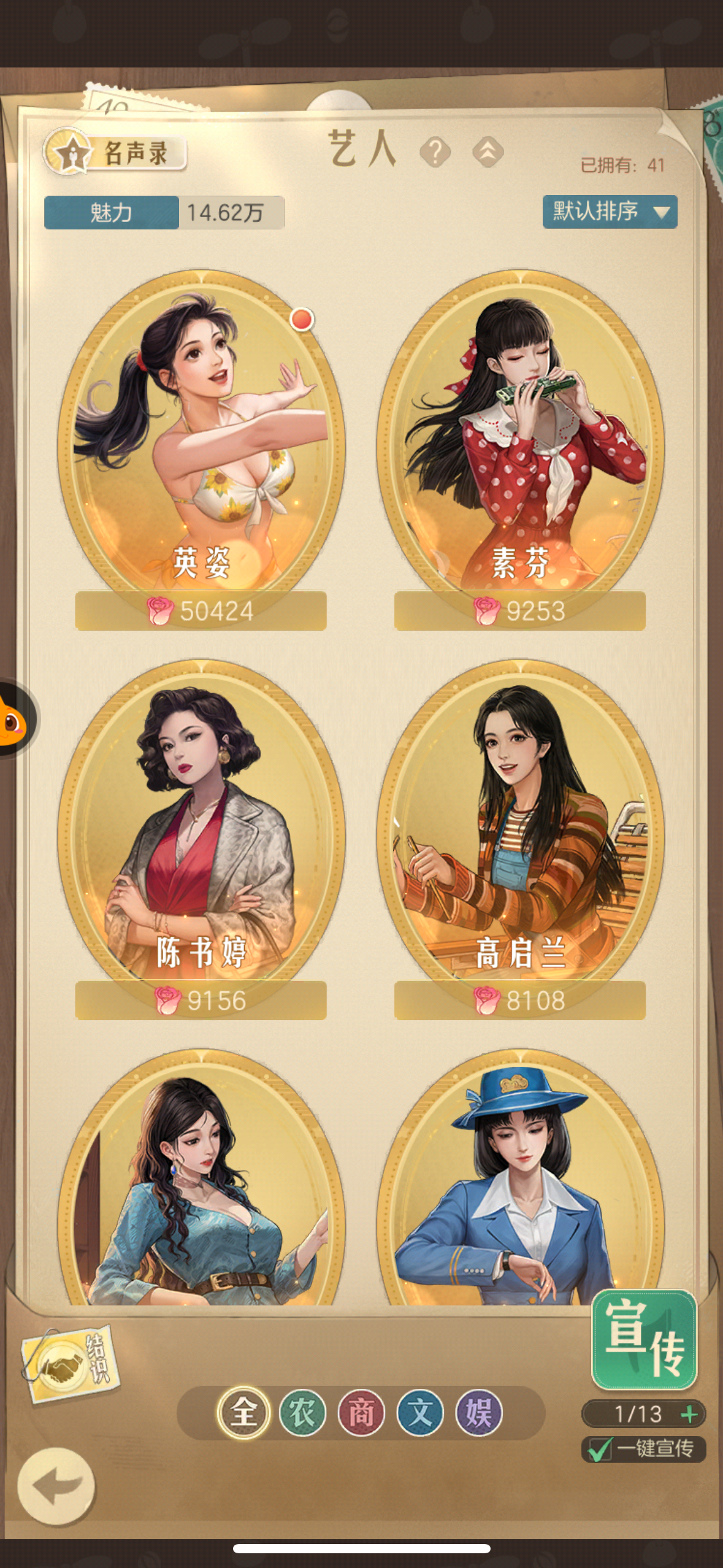 时光杂货店截图-49233