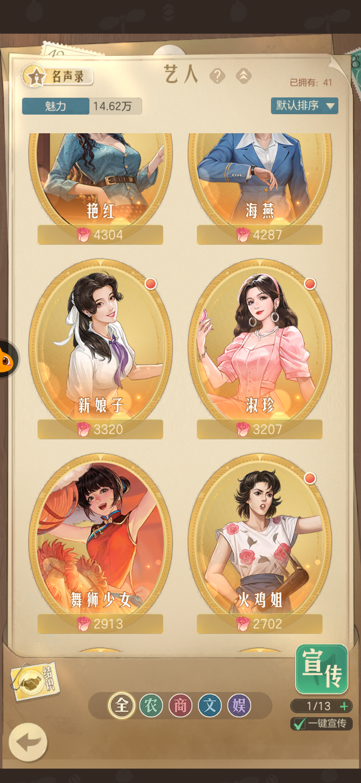 时光杂货店截图-49234