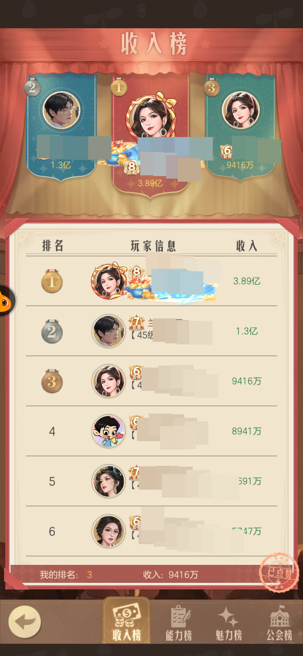 时光杂货店截图-49237