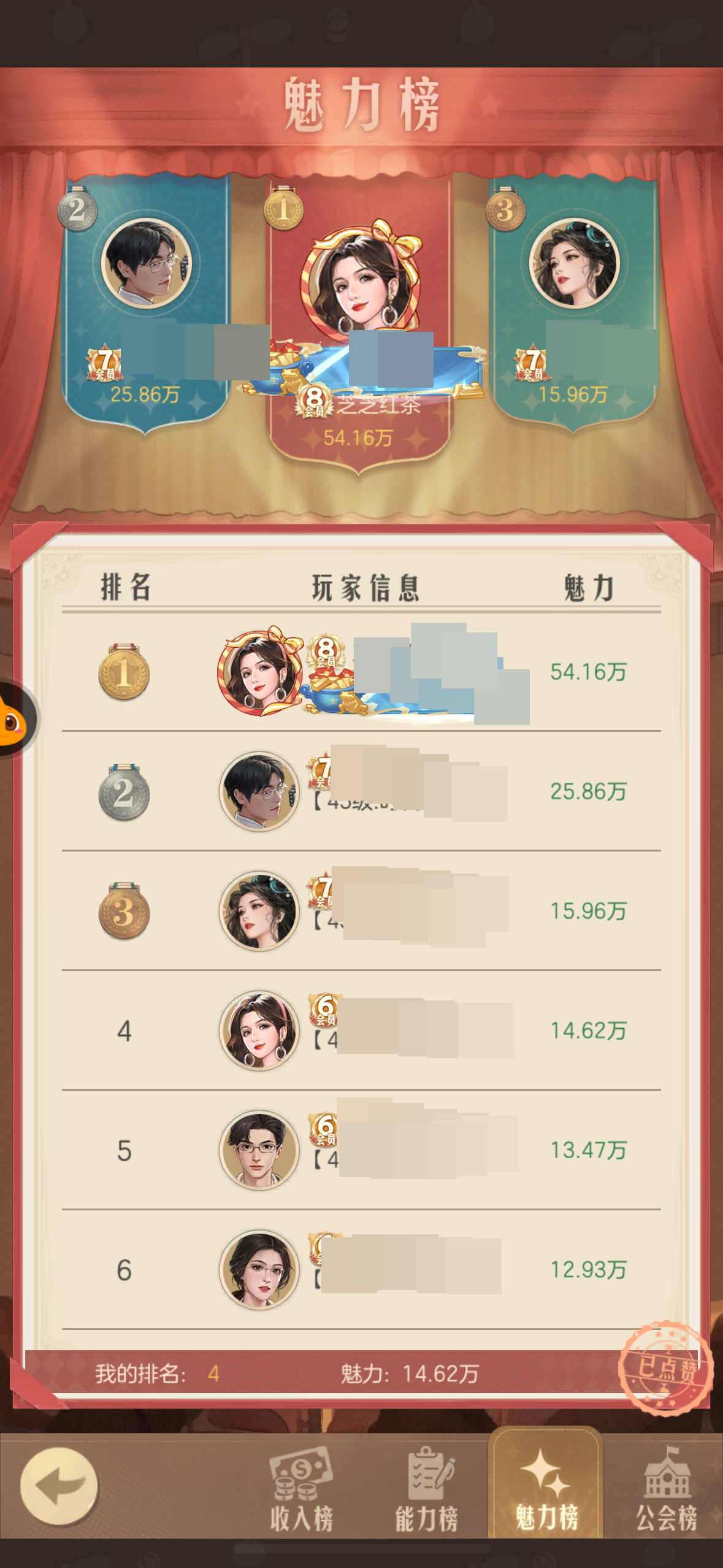 时光杂货店截图-49239