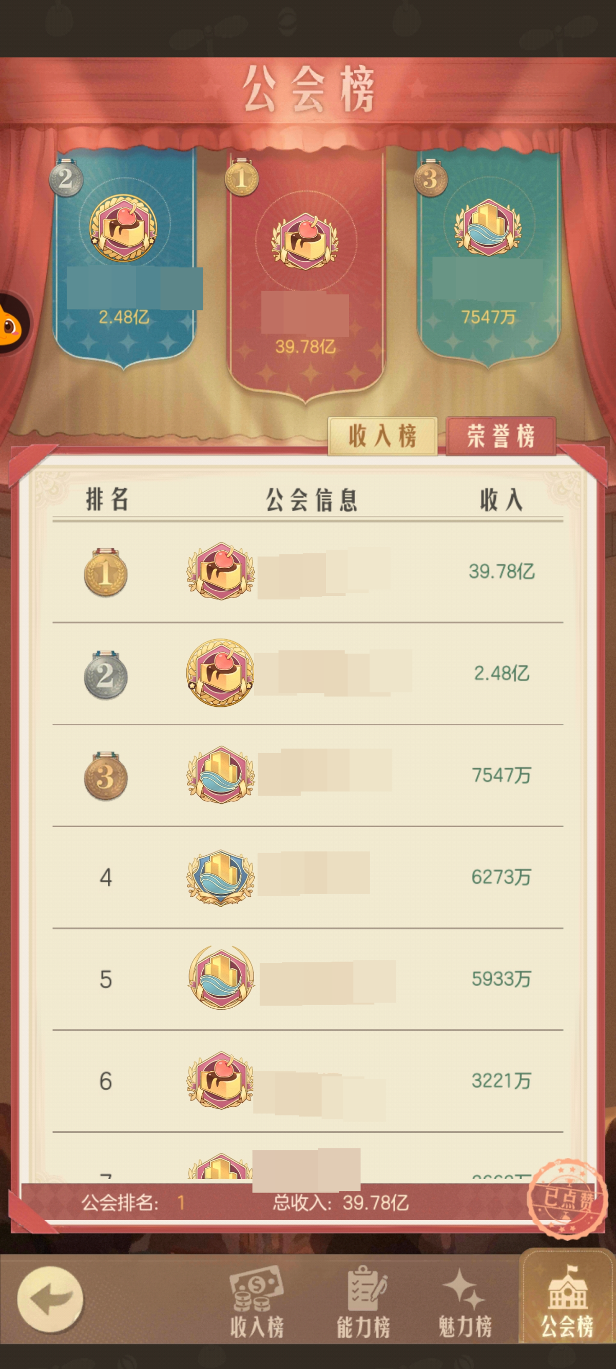 时光杂货店截图-49246