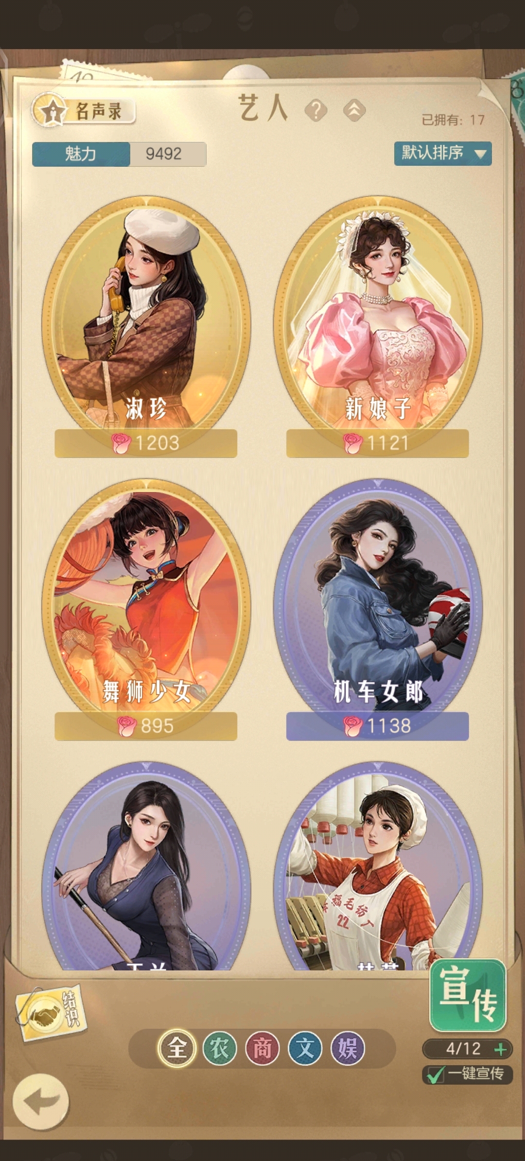 时光杂货店截图-49263