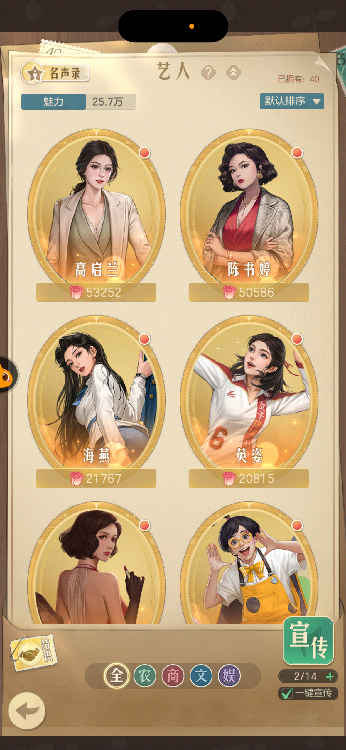 时光杂货店截图-49268
