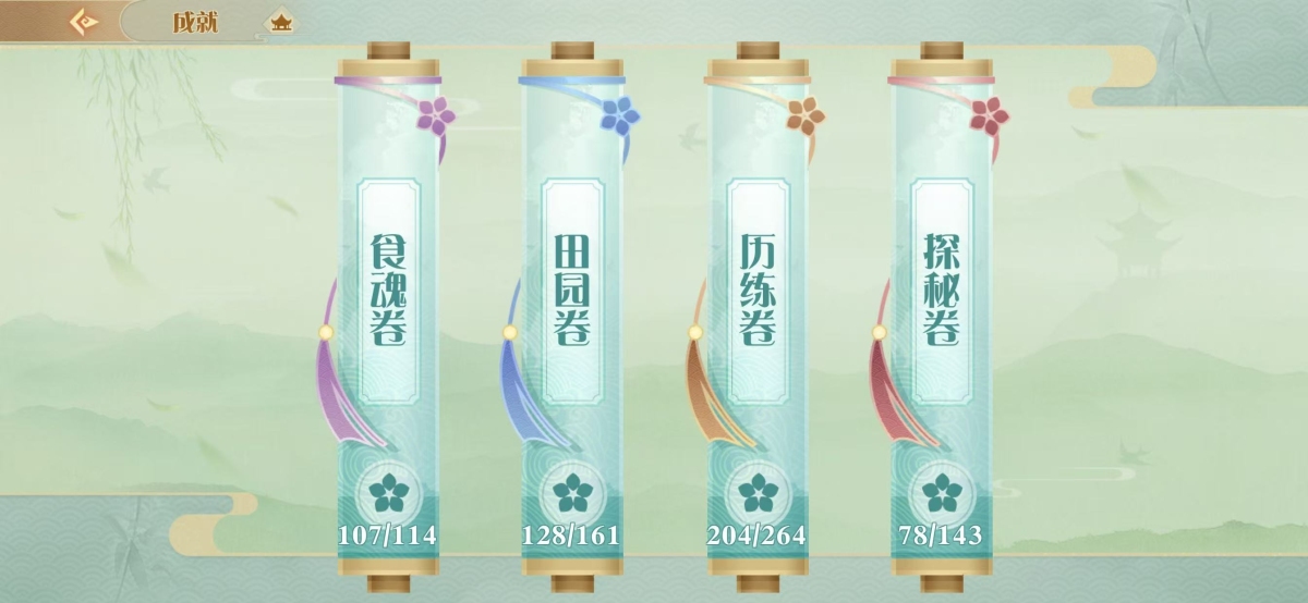 食物语（陪伴版）截图-49320